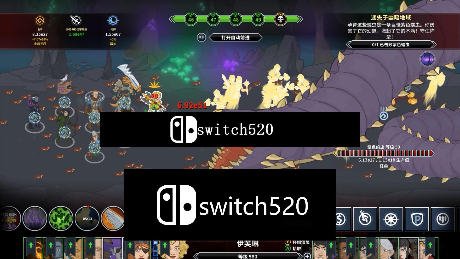 《遗忘国度之闲置冠军 Idle Champions of the Forgotten Realms》Switch美版英文NSP下载 – 含1.486补丁_1