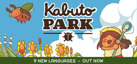 《兜虫公园/Kabuto Park》PC中文版下载-含v1.2.14_0