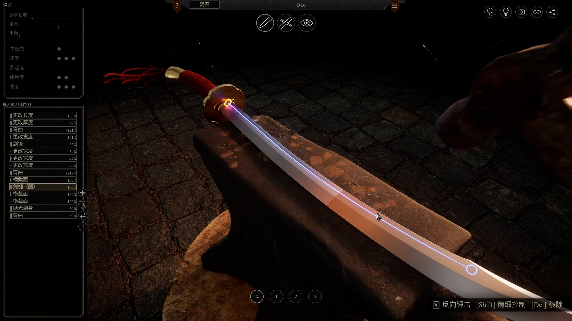 《铸剑吟/Bladesong》PC中文版下载-含Build.21623014_2