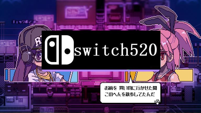《橙色的血液 Orangeblood》Switch中文版NSP下载 – 含1.0.5补丁_1