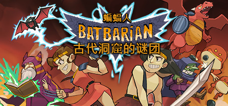 《蝙蝠人：古代洞窟的谜团 Batbarian: Testament of the Primordials》Switch美版中文NSP下载 – 含1.4.3.0补丁_0