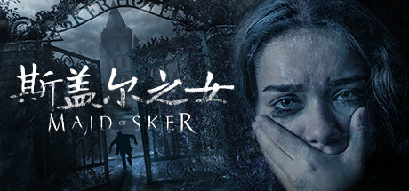 《斯盖尔女仆 Maid of Sker》Switch中文版NSZ下载 – 含1.0.0补丁_0