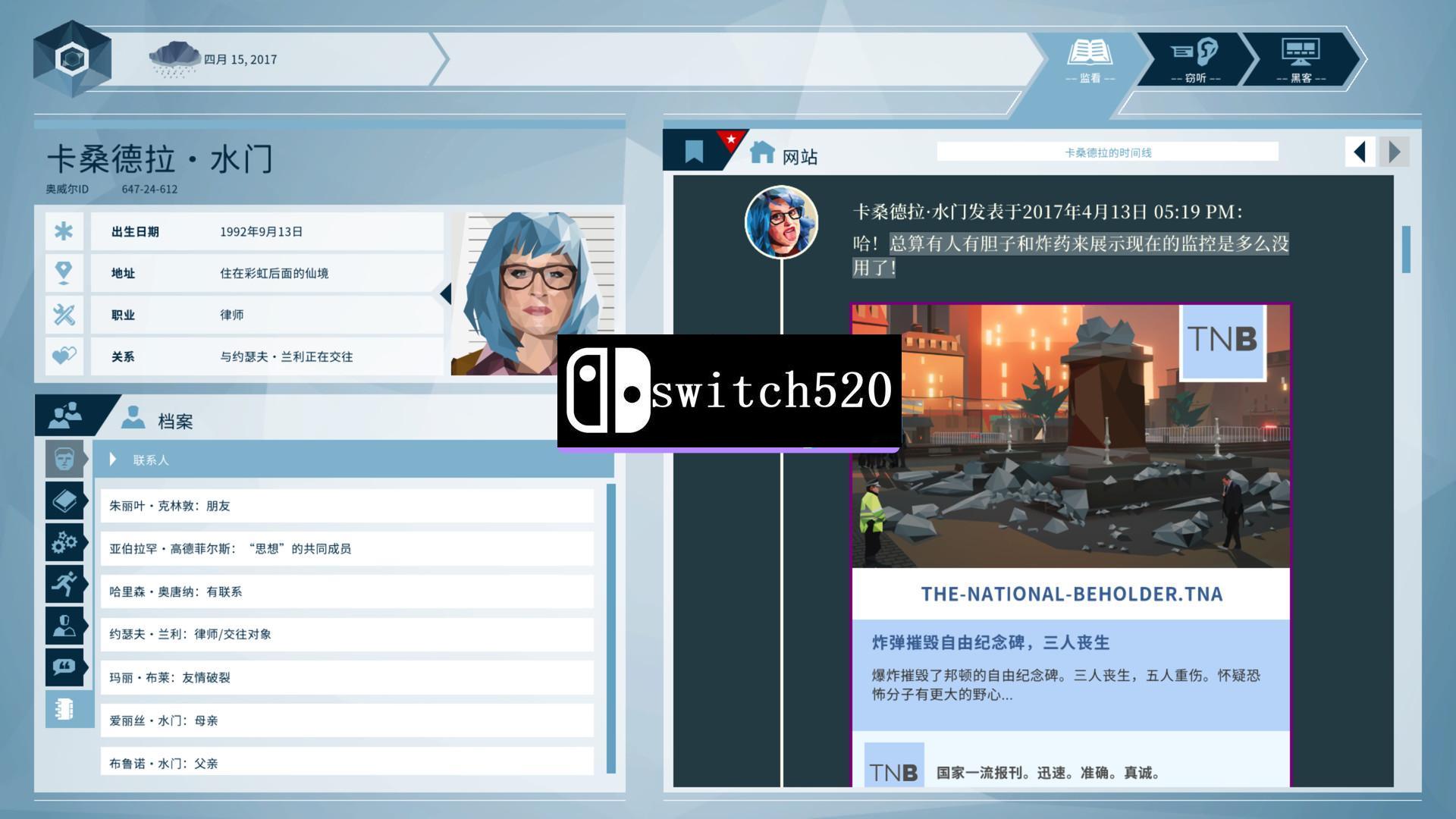 《奥威尔 无所遁形 Orwell Keeping an Eye On You》Switch美版中文NSZ下载_2