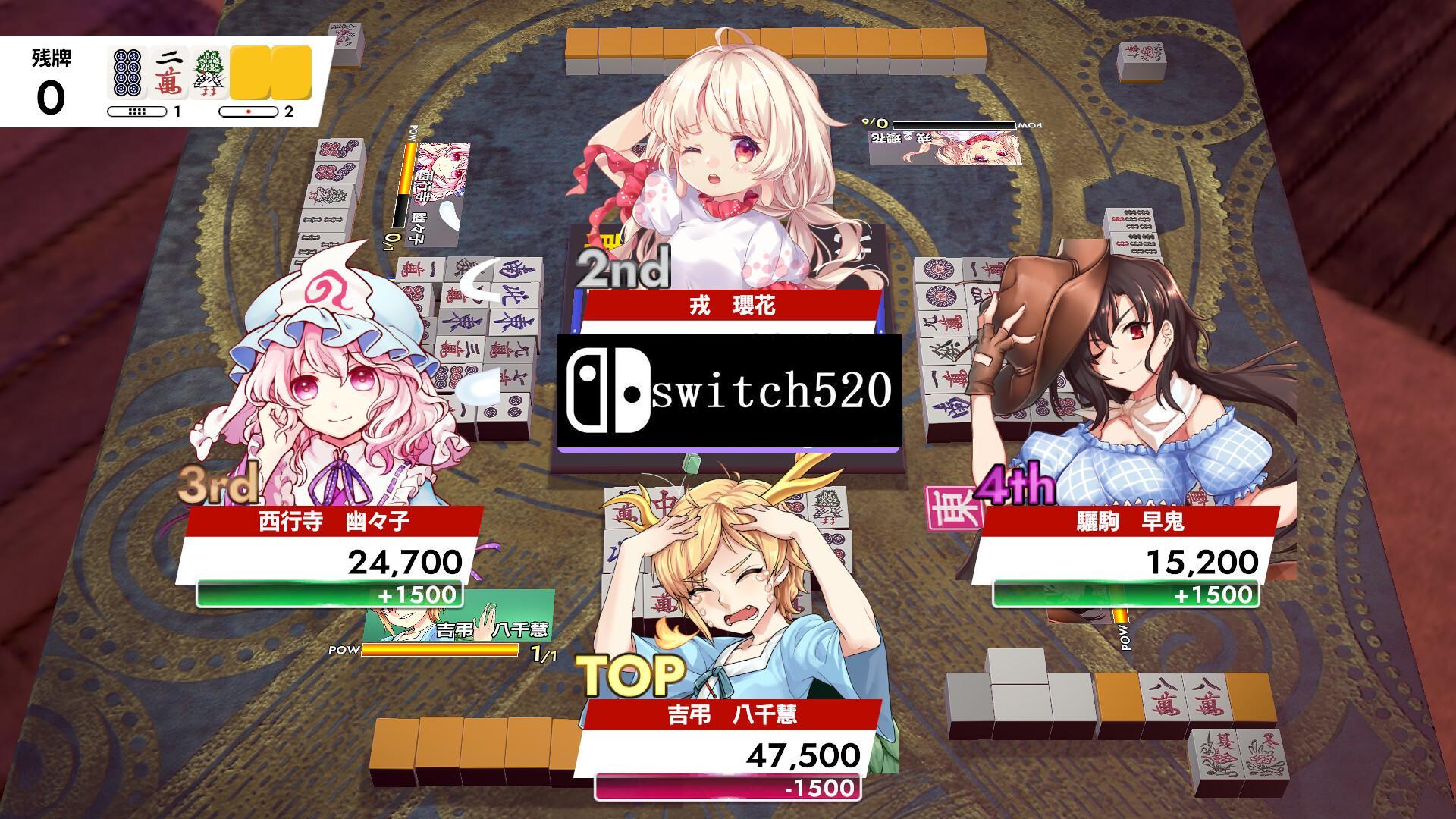 《东方幻想麻雀 Touhou Gensou Mahjong》Switch日版中文NSZ下载 – 含1.2.16a补丁+8DLC_1