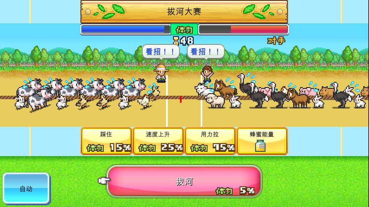 《像素牧场物语 8-Bit Farm》Switch中文版NSZ下载 – 含1.1.7补丁_1