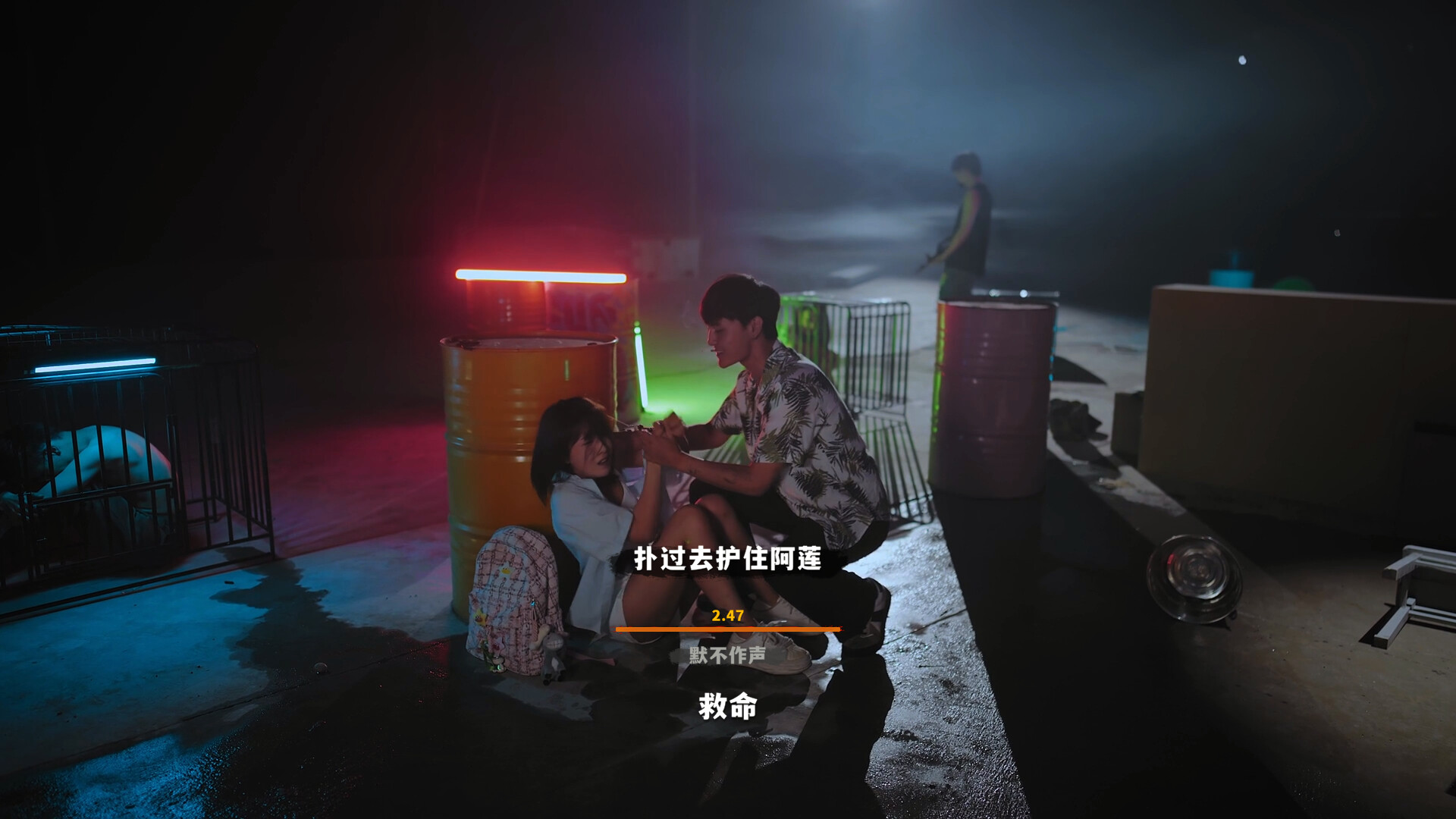 《血薪记：罪恶园区/Blood Money: Lethal Eden》PC中文版下载_2