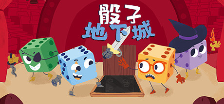 《骰子地下城 Dicey Dungeons》Switch美版中文NSP下载 – 含2.1.0补丁_0