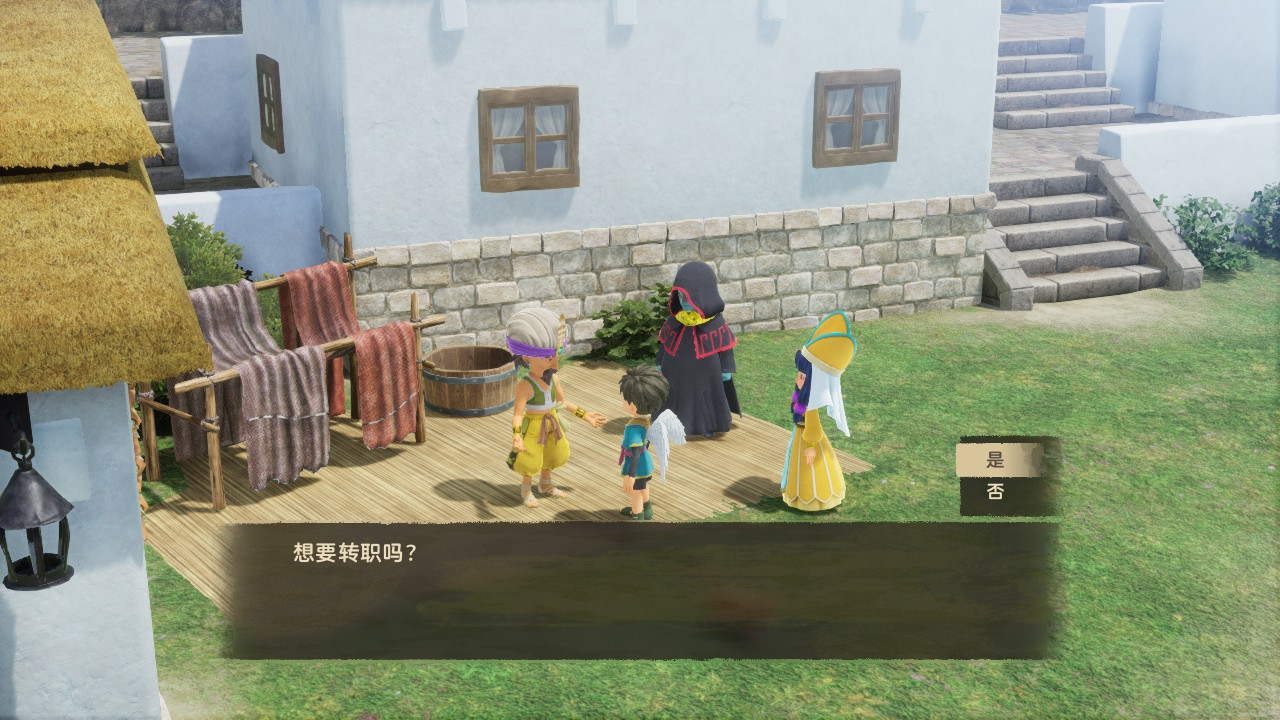 switch《勇者斗恶龙7重置版》V1.1.0 MOD合集_0