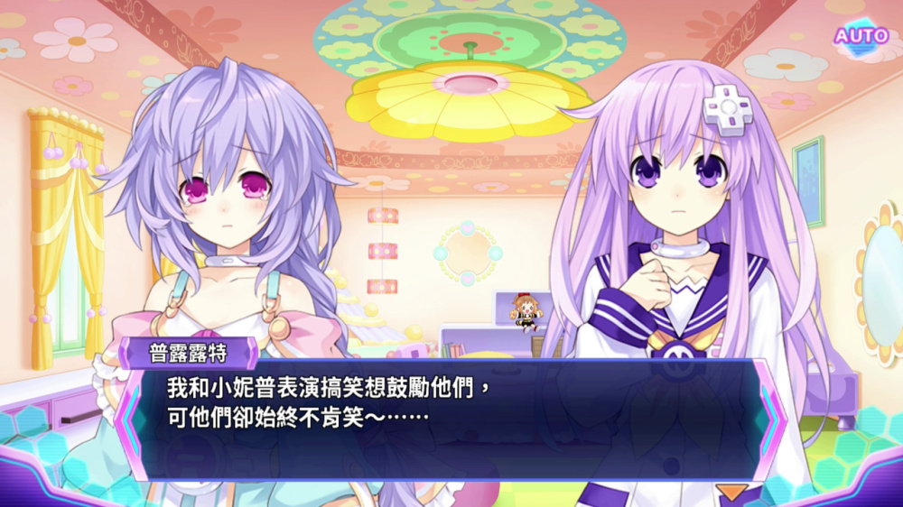 【5.05】PS4《超次元海王星：重生3V世纪》英文版_3