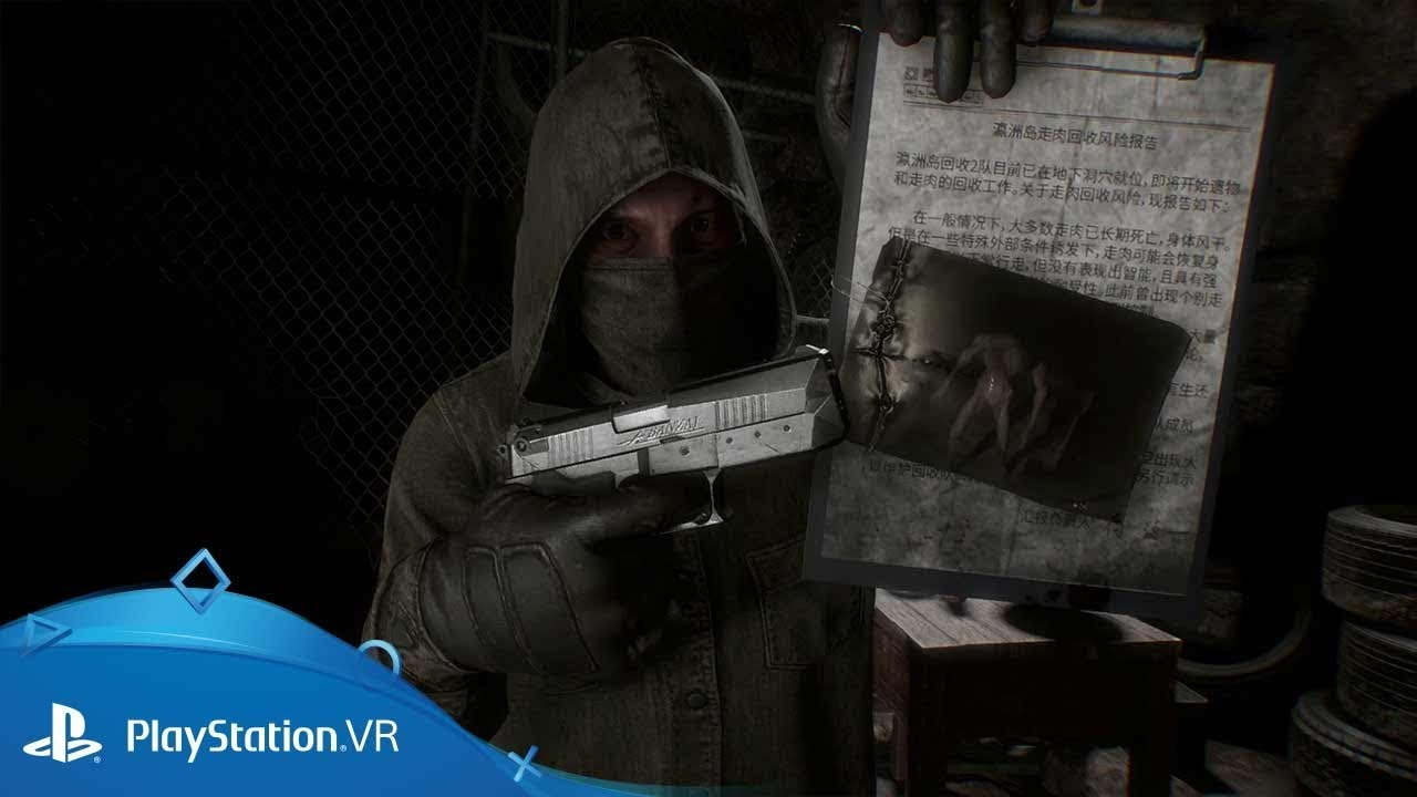 【5.05】【VR】PS4游戏《除夕：双鱼玉佩》港版中文V1.04整合版_0