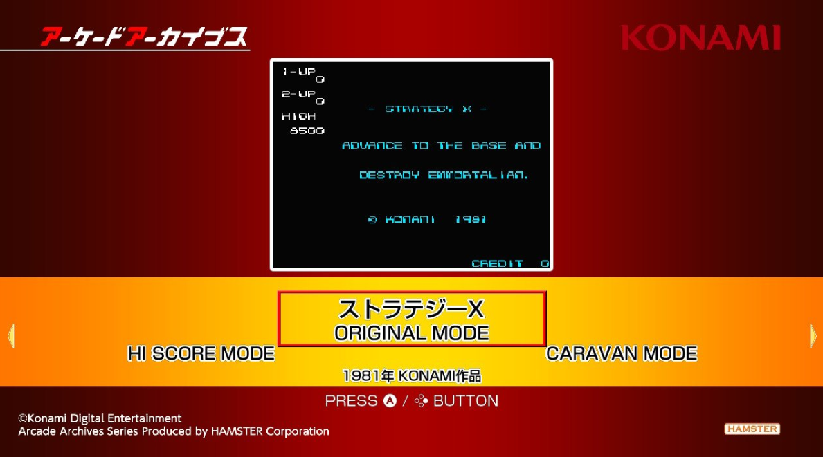 《街机档案战略X Arcade Archives STRATEGY X》Switch金手指下载 – 含1.0.0_0