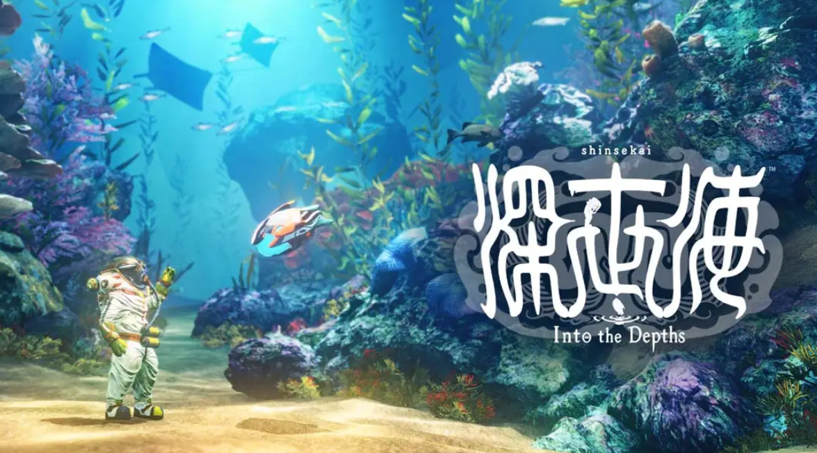 《深世海 Into the Depths》Switch中文版NSP下载_0
