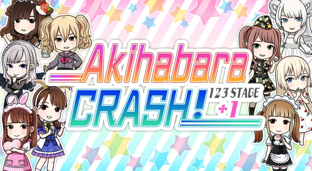 《秋叶原崩溃!123 Stage+1 Akihabara crash》Switch英文版NSZ下载 – 含1.0.4补丁_0