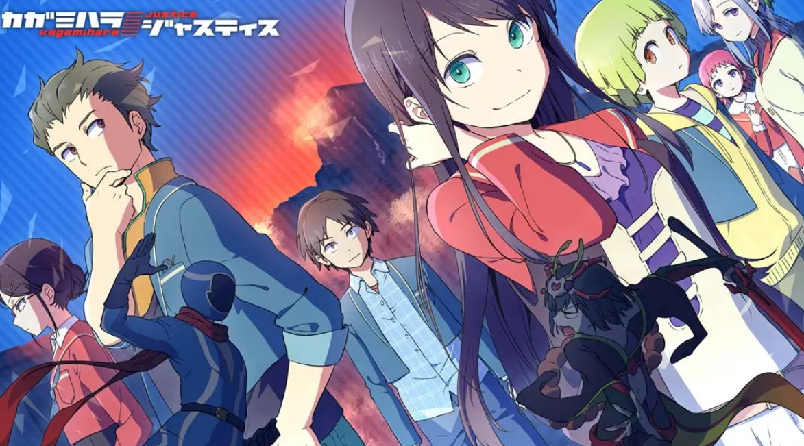 《神伽美哈拉／正义 カガミハラ／ジャスティス》Switch日文版NSZ下载 – 含1.0.0补丁_0