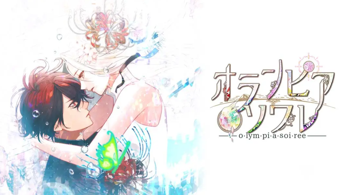 《奥林匹亚晚宴 Olympia Soiree》Switch中文版NSP下载 – 含1.0.0补丁_0