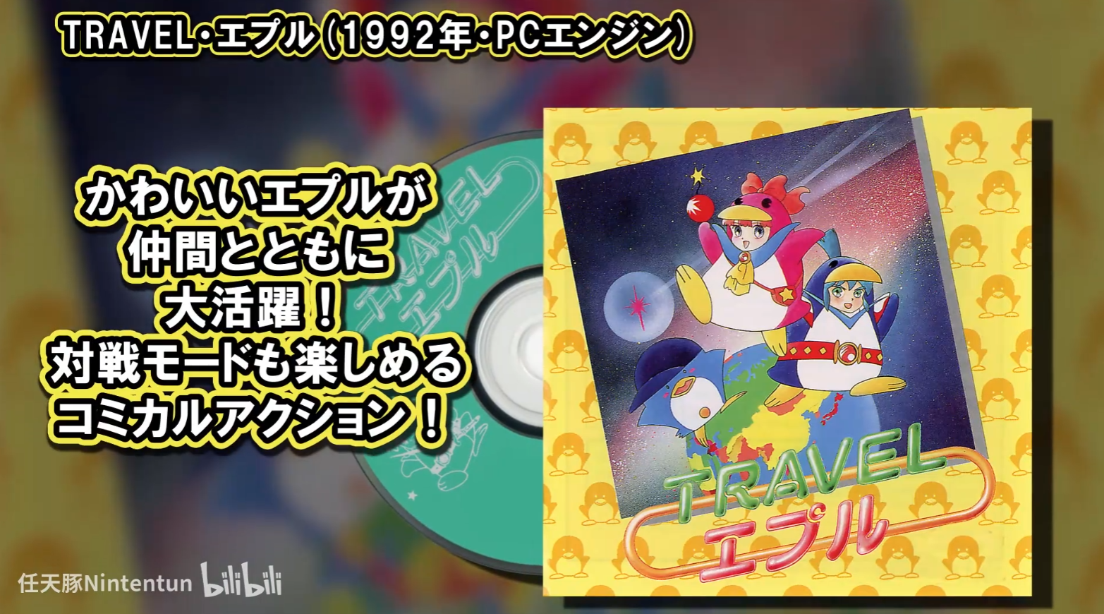 《TELENET福袋 TELENET Fuku-Bukuro》switch日文版_0