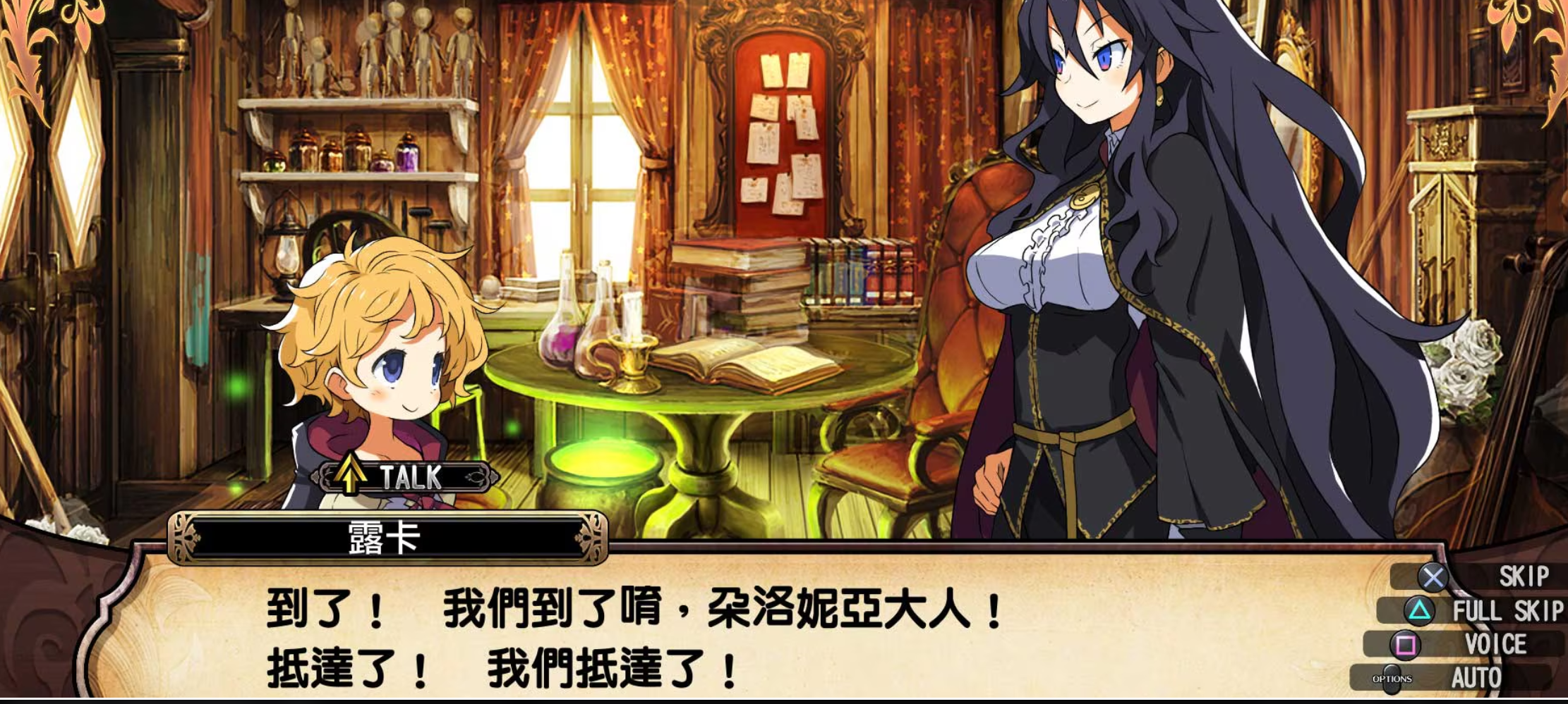《鲁弗兰的地下迷宫与魔女的旅团》switch版v1.0.2 港中金手指_0