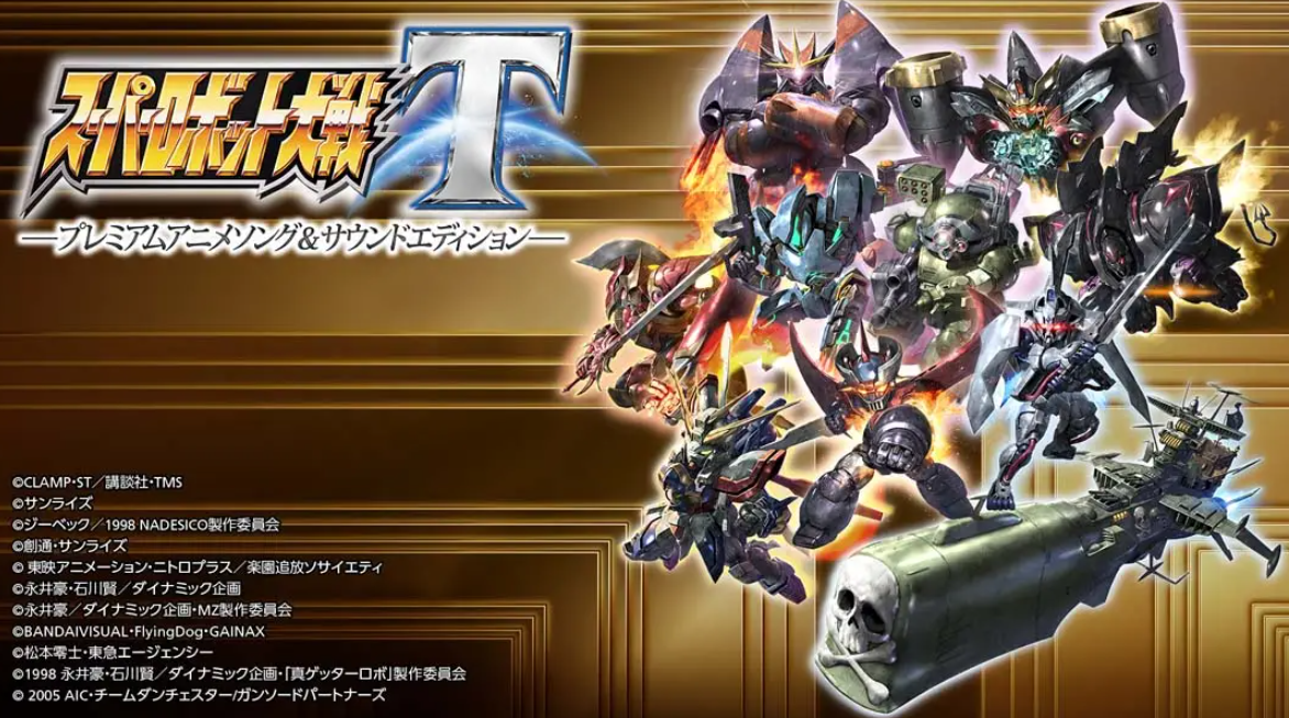 《超级机器人大战T 高级版》Switch日文+1.0.4补丁_0