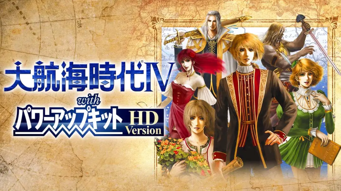 《大航海时代4威力加强版HD Daikokai Jidai IV with Power Up Kit HD Version》Switch中文+1.0.2补丁_0