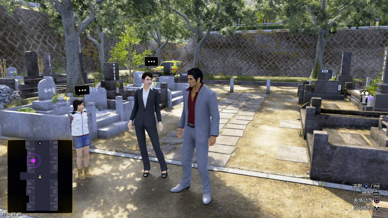 【5.05】《人中之龙极3+外传》PS4中文版V1.12 整合+降级+7DLC_1