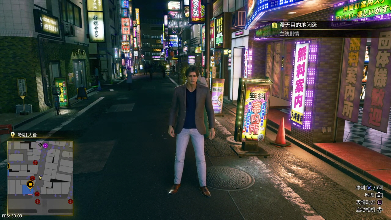 【5.05】《人中之龙极3+外传》PS4中文版V1.12 整合+降级+7DLC_2