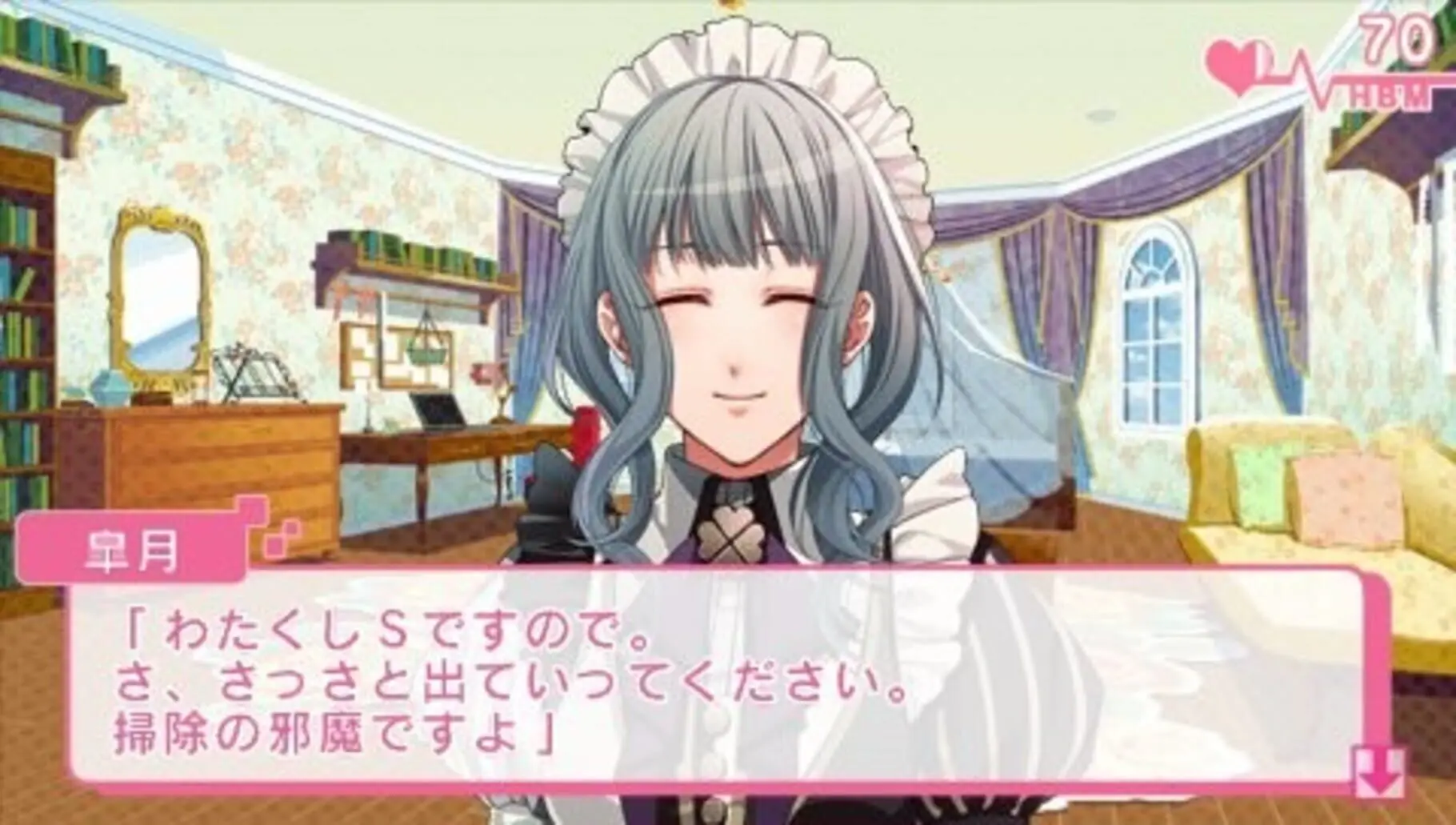 【乙女】《玻璃心公主 Glass Heart Princess》switch日文版_2