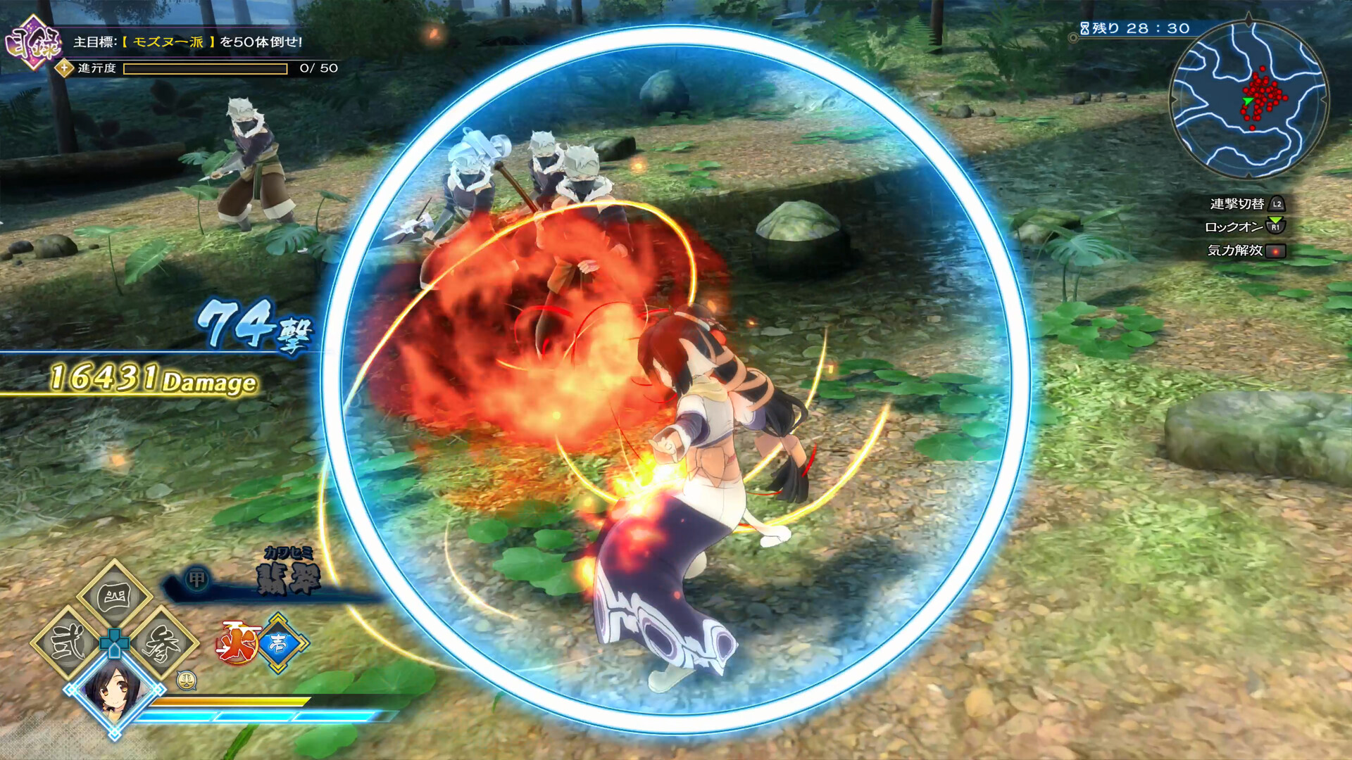 《传颂之物：斩/Utawarerumono: ZAN》PC中文版下载-含v1.01_1