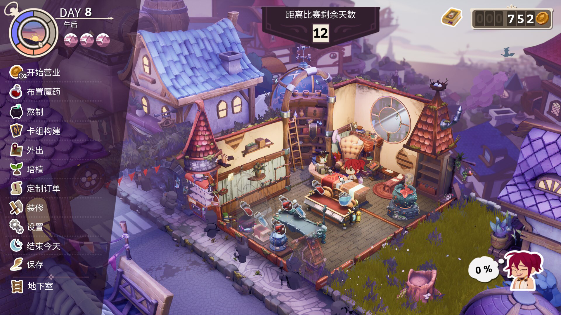 《魔药经济学神奇的魔法药水商店》Switch金手指下载 – 含1.04_2