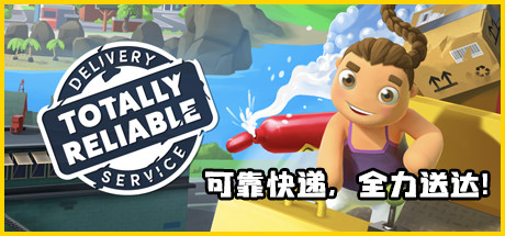 《可靠快递 Totally Reliable Delivery Service》Switch美版中文NSZ下载 – 含2.03.27补丁+4DLC_0