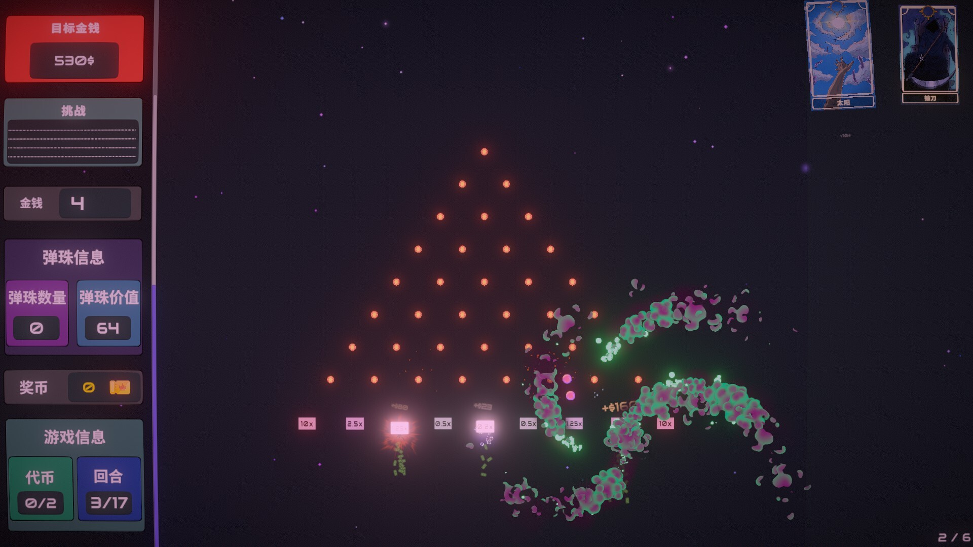《心跳弹珠台/Plinbo: Roguelike Plinko》PC中文版下载-含Build.21736171_1