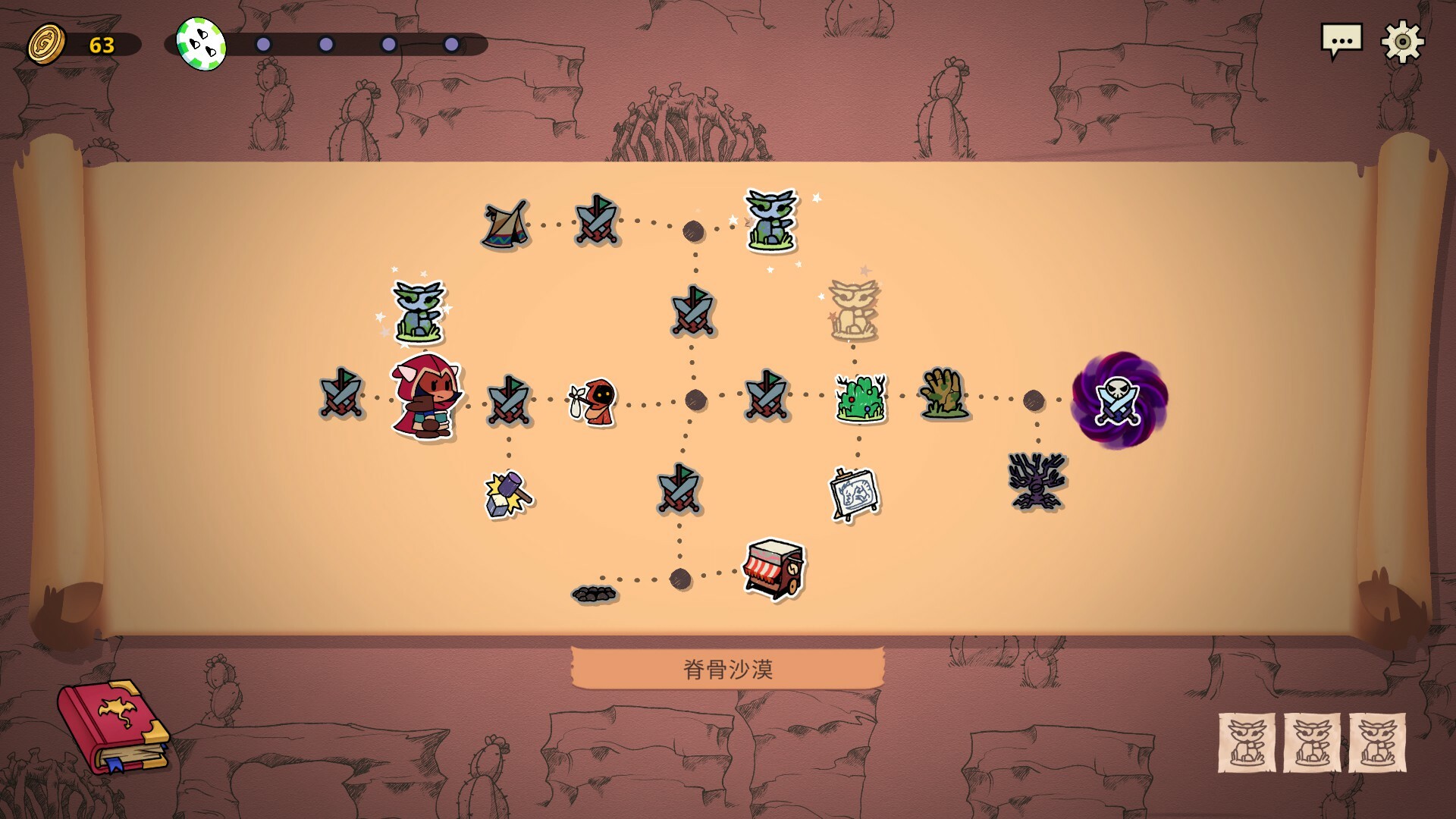 《神骰传说/Dicefolk》PC中文版_1