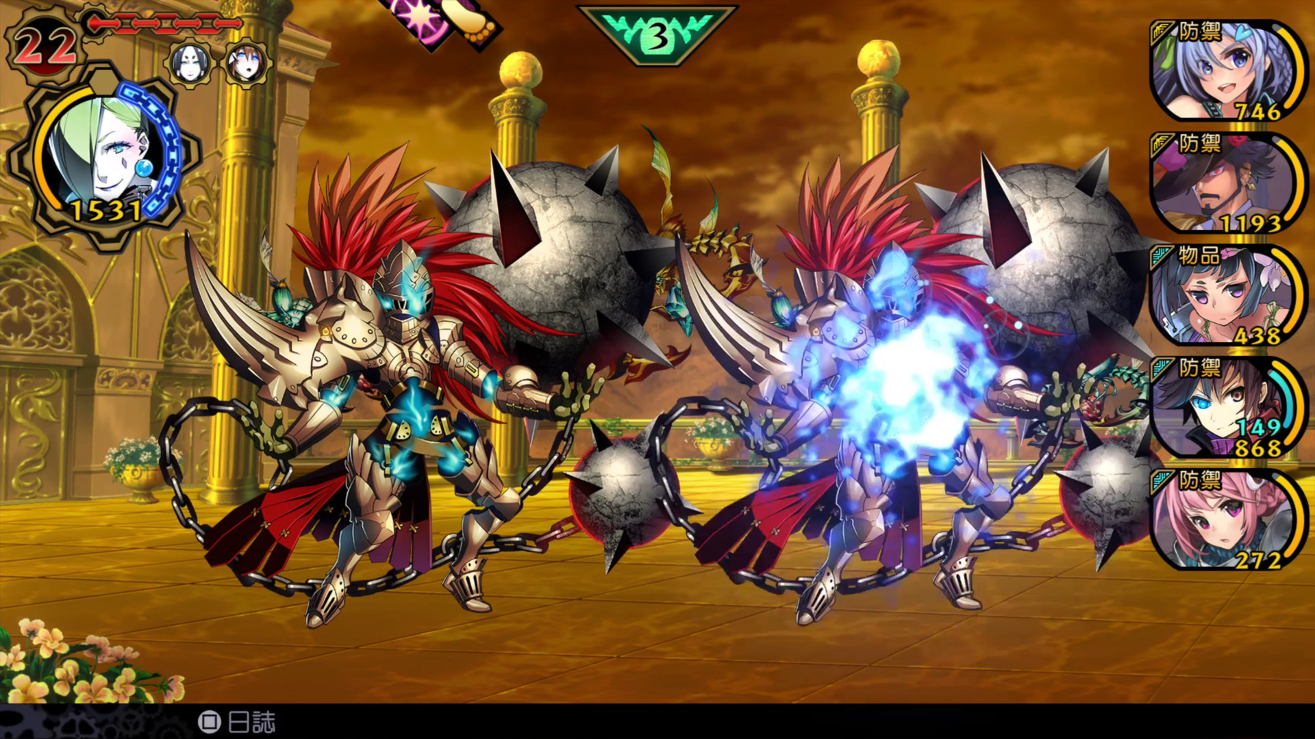 《恶魔凝视 扩展版 DEMON GAZE EXTRA》Switch日版日文+1.0.4补丁+2DLC_1