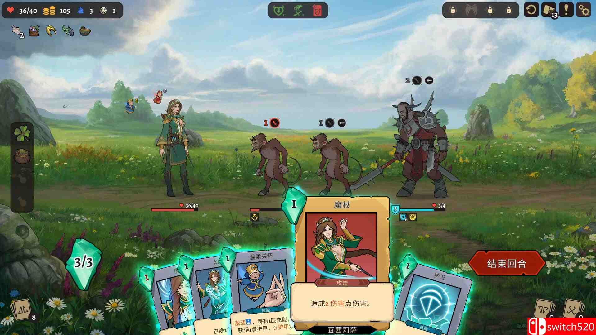 《不死：英雄任务 DeathlessTheHeroQuest》Switch美中金手指下载 – 含v1.0.1_2