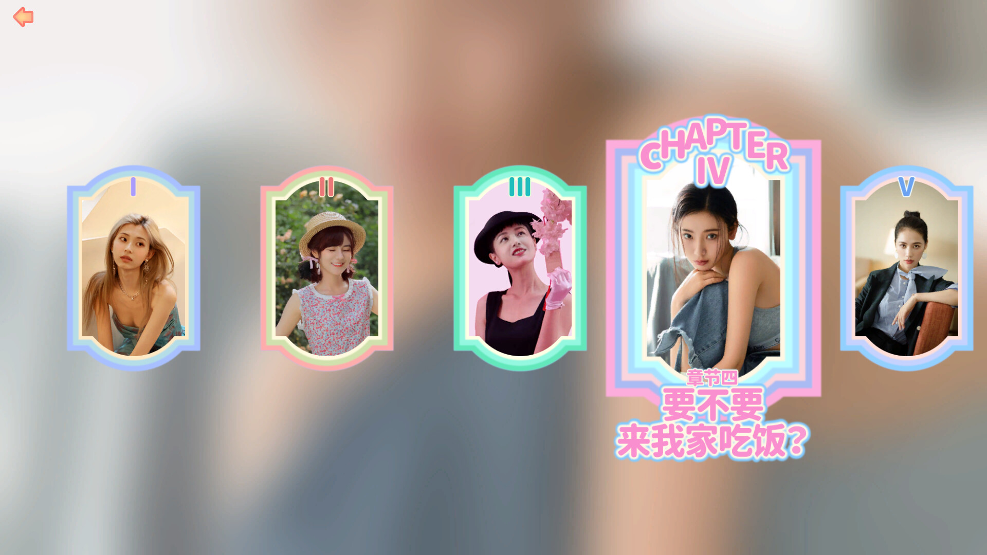 【9.0】PS4《完蛋!我被美女包围了!2 Love Is All Around 2》港版中文V1.01_2