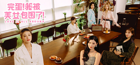【9.0】PS4《完蛋!我被美女包围了!2 Love Is All Around 2》港版中文V1.01_0
