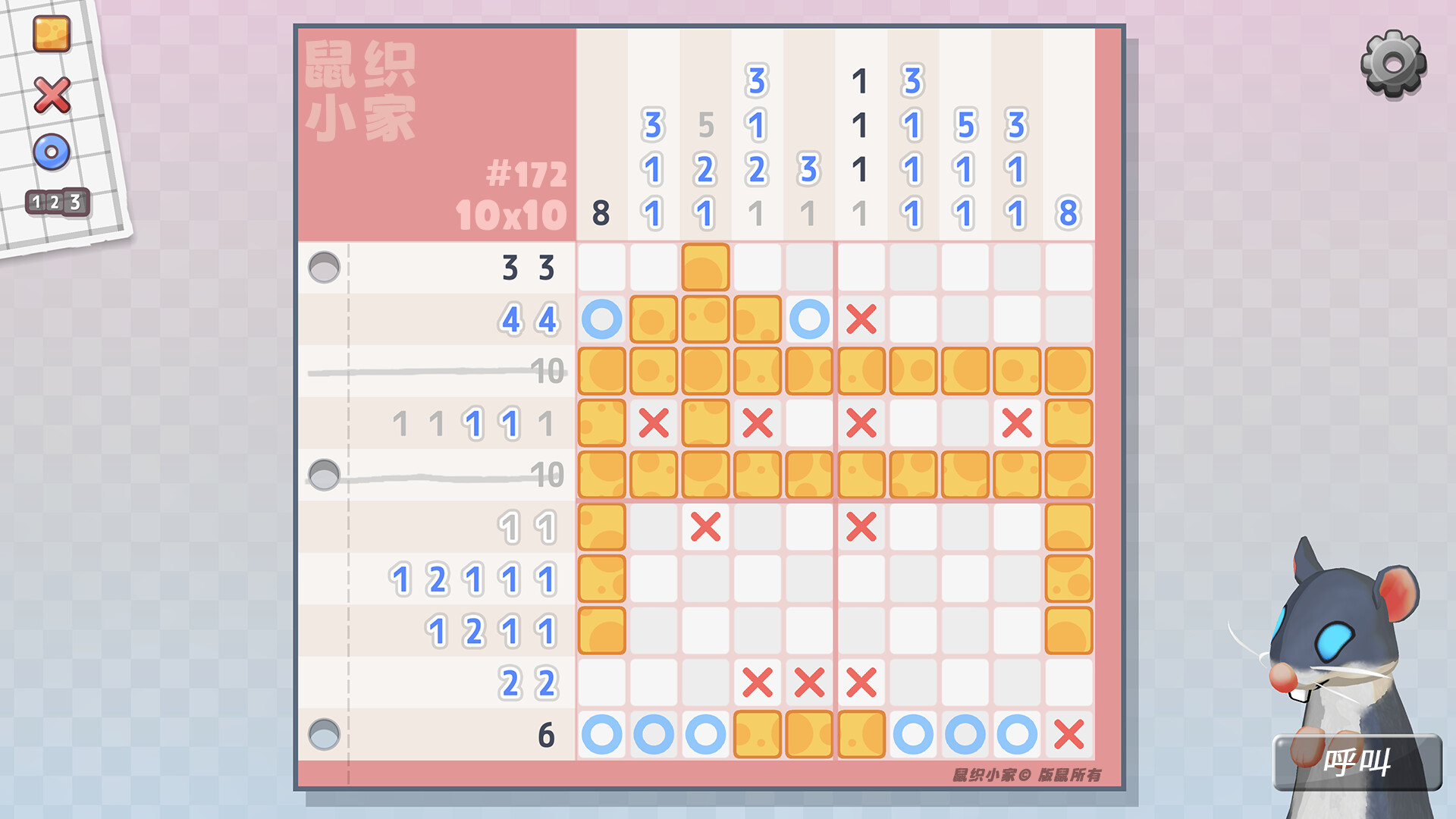 《鼠织小家/Squeakross: Home Squeak Home》PC中文版下载-含Build.21975754_2