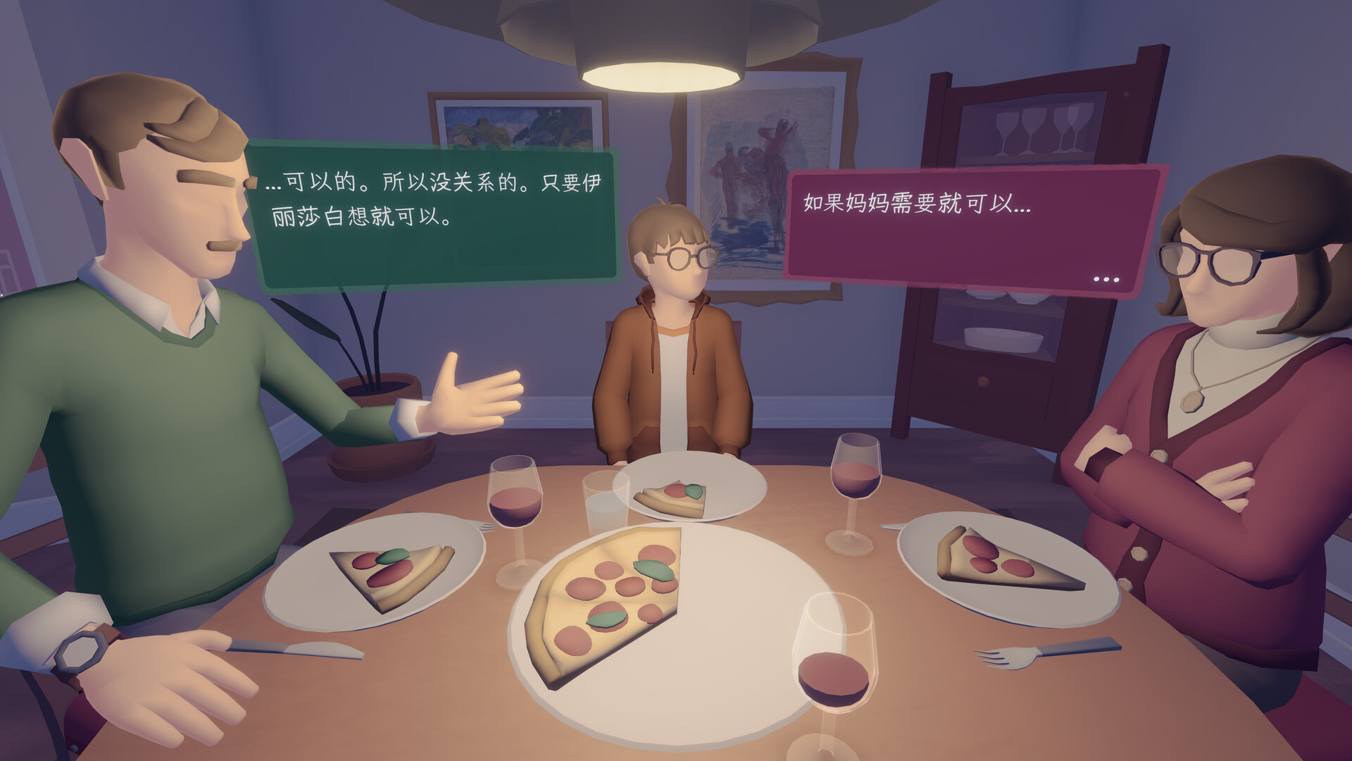 《只愿有你/As Long As You’re Here》PC中文版_1