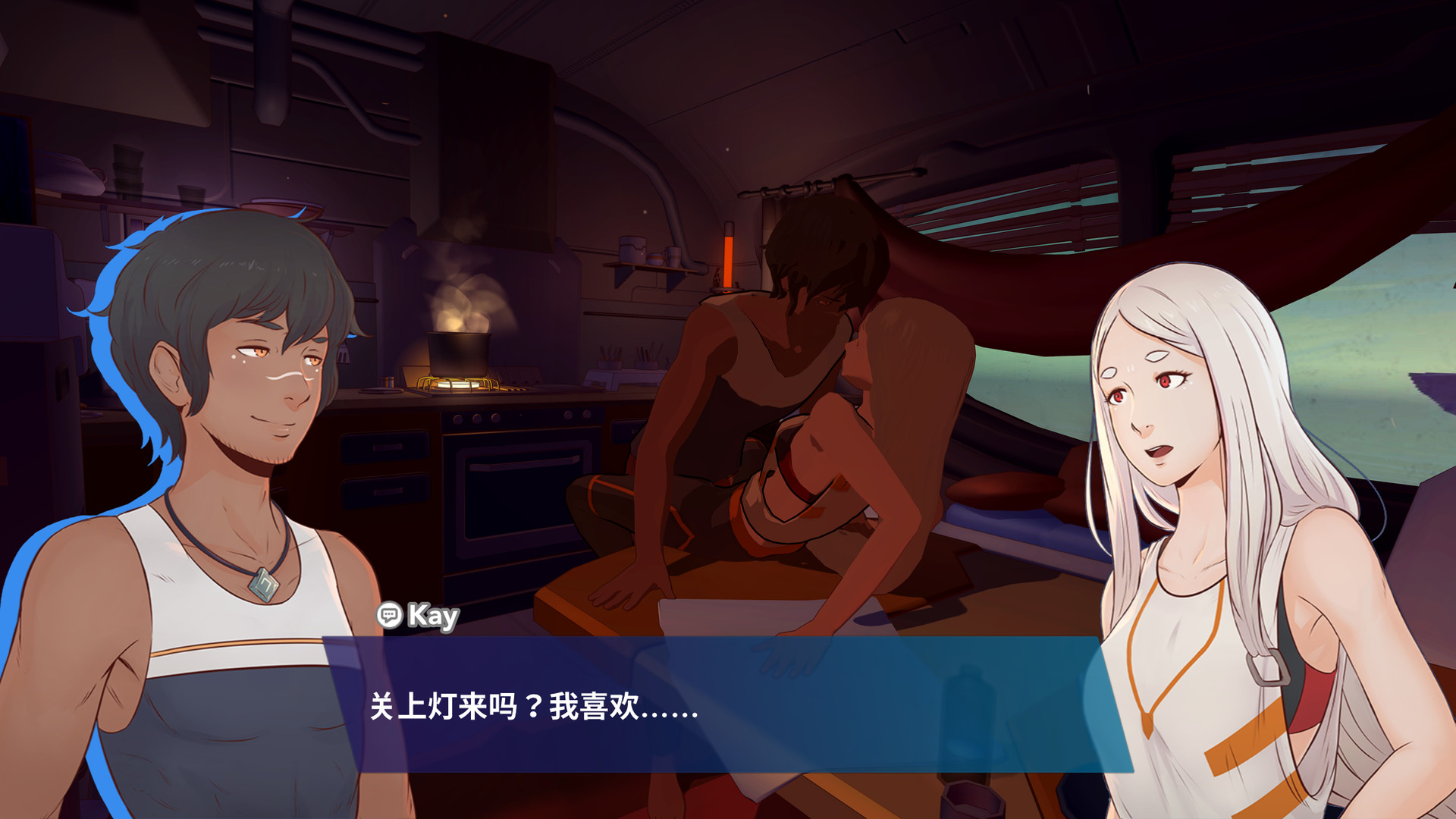 《避风港 Haven》Switch美版中文+1.1.302补丁_1