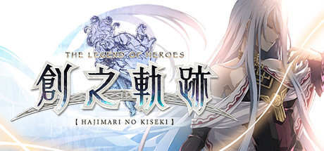 《英雄传说：创之轨迹 The Legend of Heroes Hajimari no Kiseki》Switch日版中文+1.0.6补丁+79DLC_0