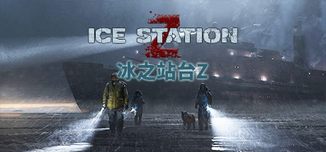 《冰之站台z Ice Station Z》Switch英文+1.4补丁+6DLC_0