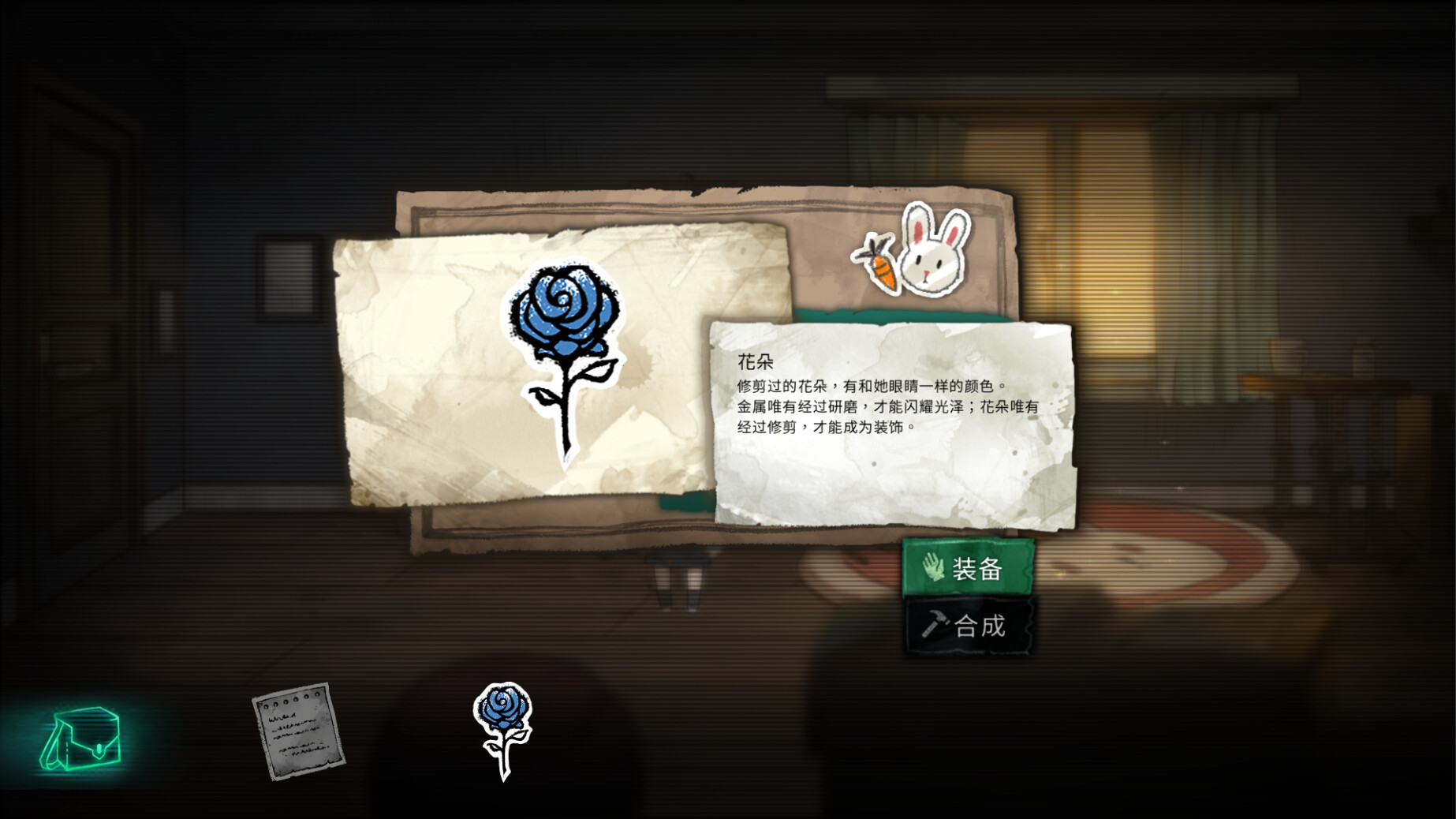 《艾莉丝的世界/Alice’s World》PC中文版_2