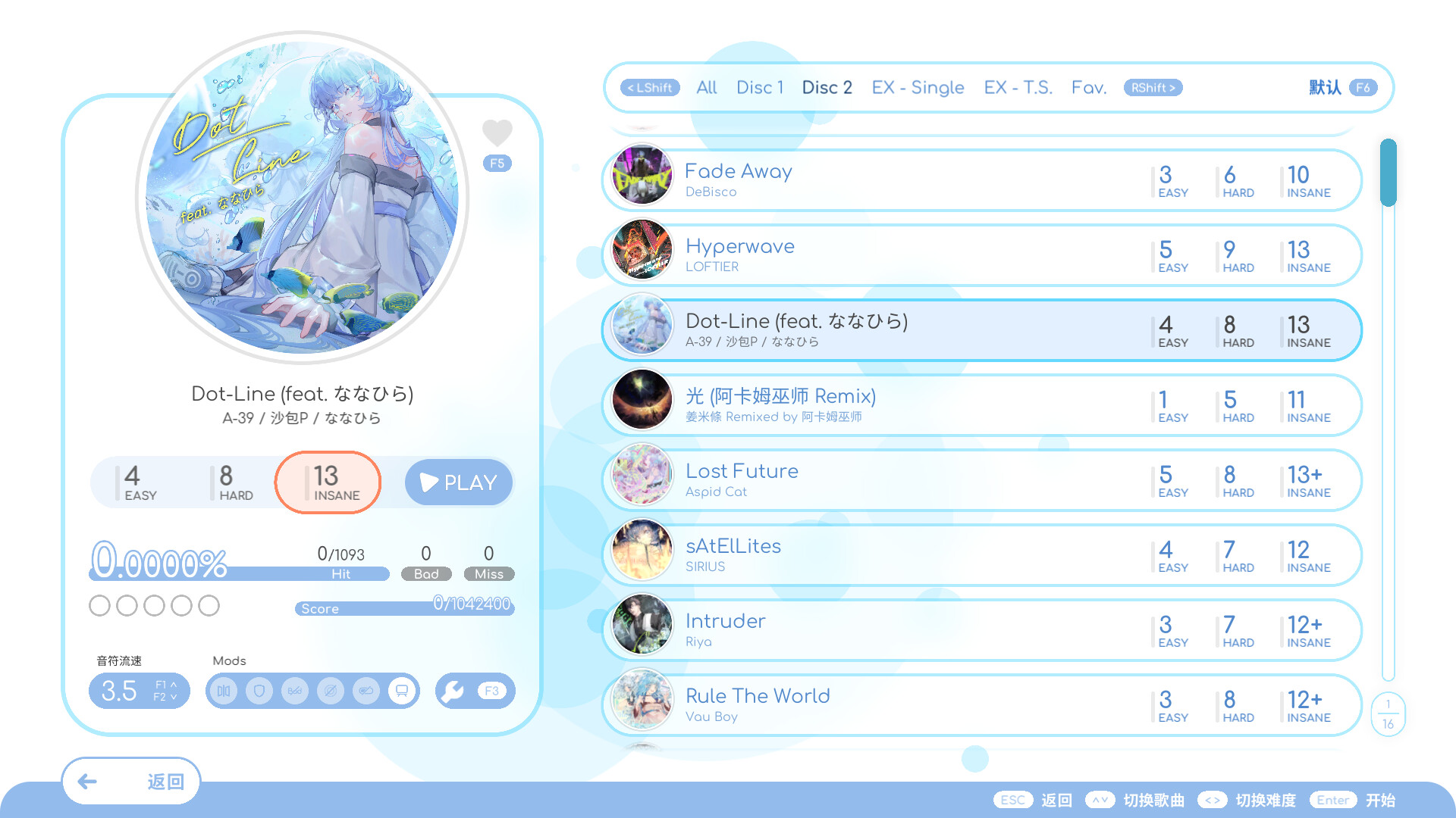 《律动轨迹/Rizline》PC中文版_3