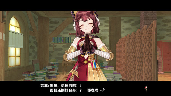 《苏菲的炼金工房：不可思议书的炼金术士》Switch日版中文+1.0.3补丁_2