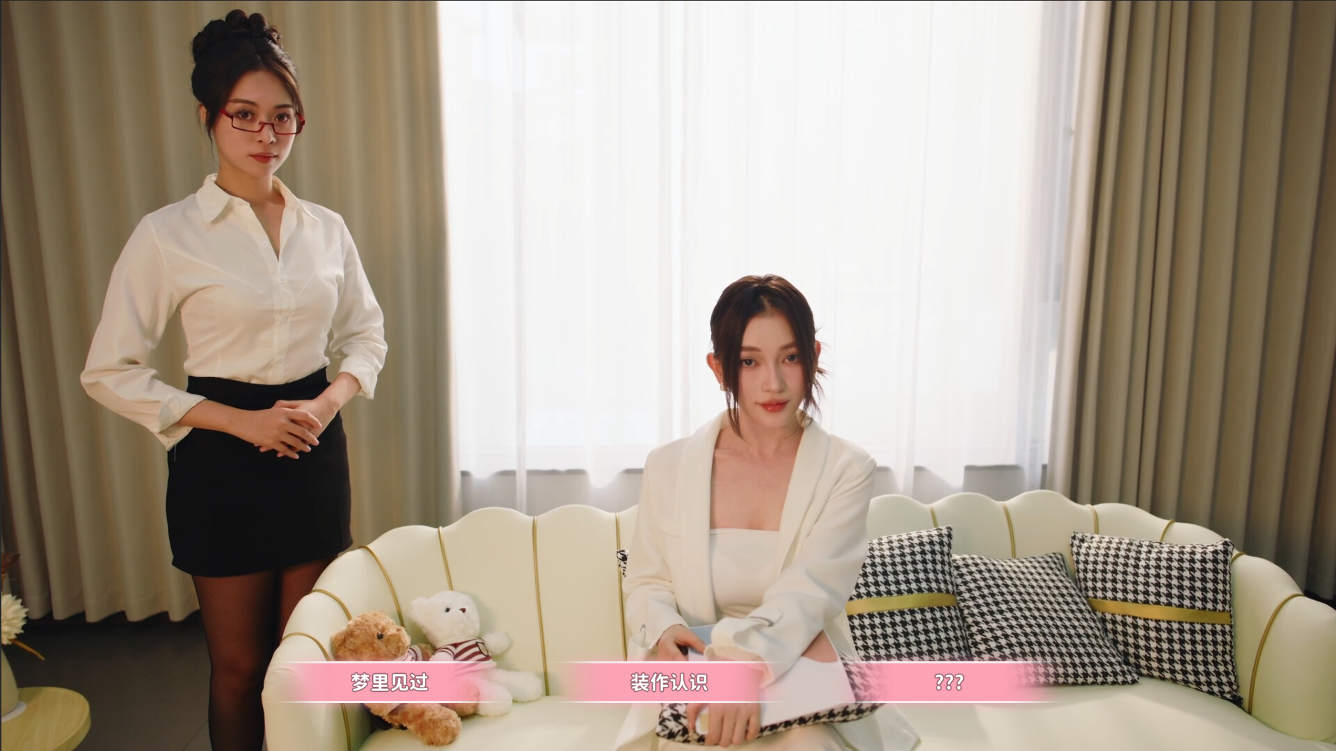 《女神的贴身男仆/Service of Five Graces》PC中文版_0