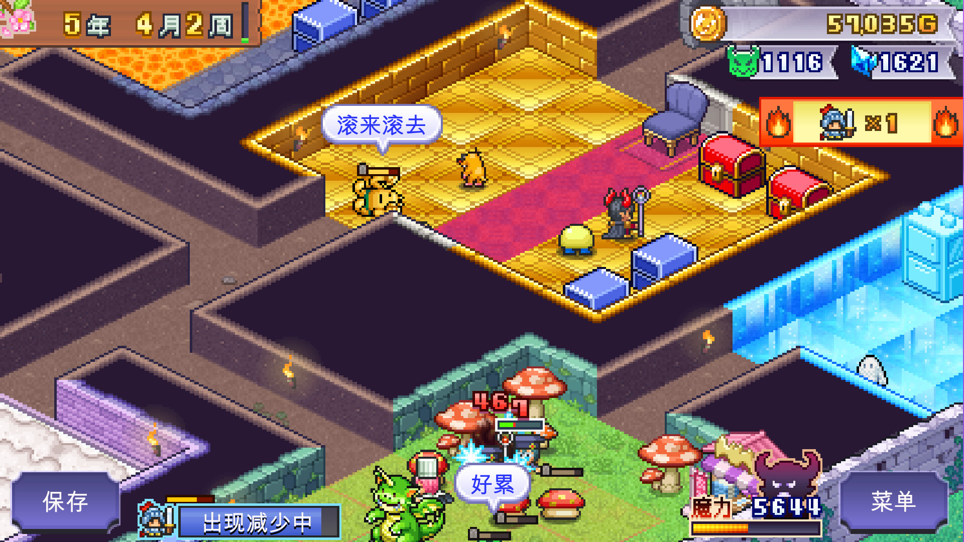 《魔王城物语/Demon Castle Story》PC中文版_3