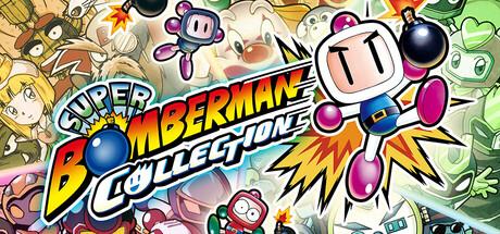 《超级炸弹人合集/SUPER BOMBERMAN COLLECTION》PC中文版下载-含Build.21427478_0