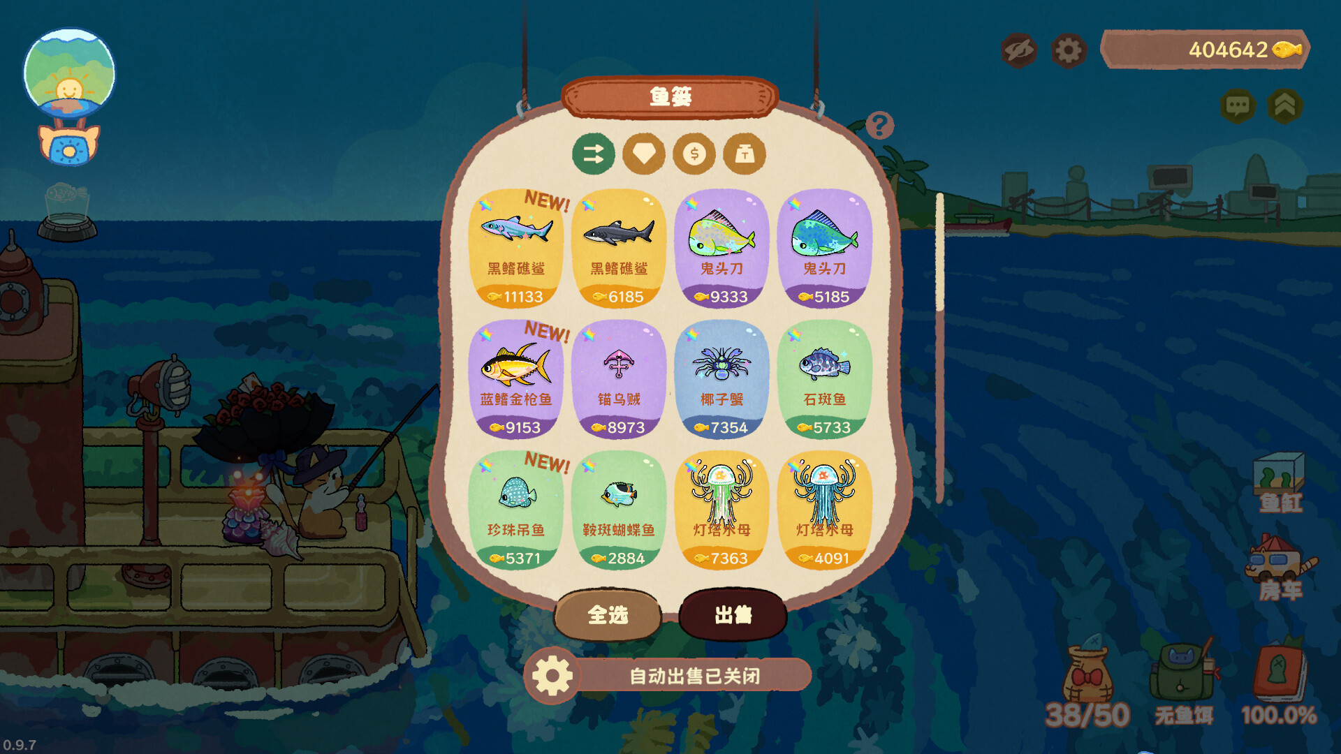 猫猫钓游记/Fischer’s Fishing Journey_3
