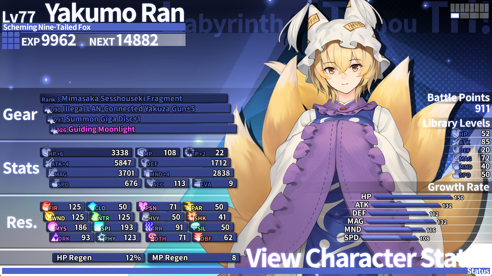 《东方迷宫三重奏 – 幻梦少女与神秘宝珠 -/Labyrinth of Touhou Tri -The Dreaming Girls & The Mysterious Orbs-》PC英文版下载-含Build.21700859_1