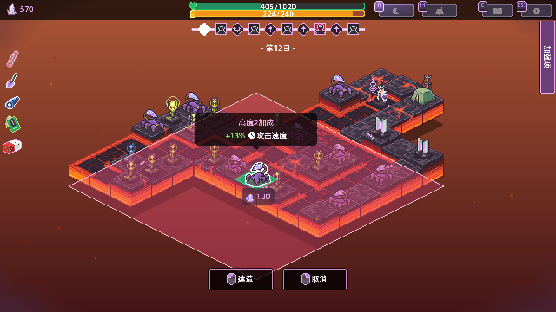 《裂隙防线/Repel The Rifts》PC中文版v0.14.9_2