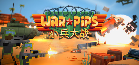 《小兵大战 Warpips》Switch美版中文_0